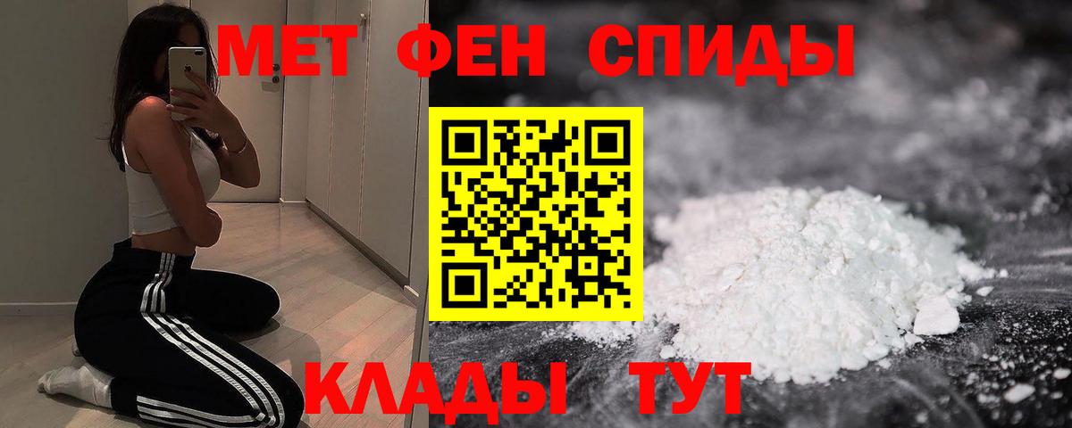 АМФЕТАМИН 98%  Амфетамин  Новотроицк  Вход с VPN 