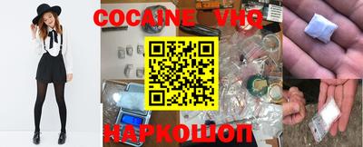 каннабис Славянск-на-Кубани