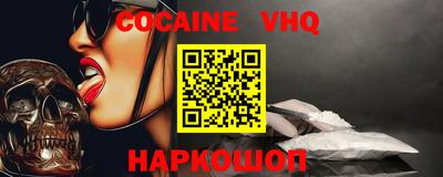 2c-b Славгород