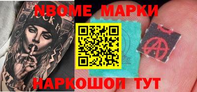 2c-b Славгород