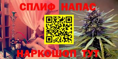 каннабис Славянск-на-Кубани