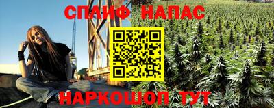 2c-b Славгород