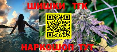 каннабис Славянск-на-Кубани