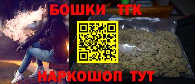 каннабис Славянск-на-Кубани