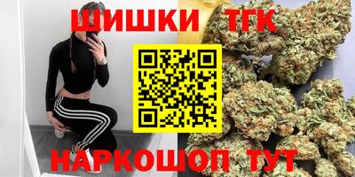 каннабис Славянск-на-Кубани
