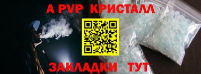 2c-b Славгород