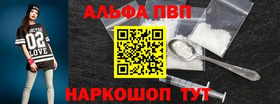 каннабис Славянск-на-Кубани