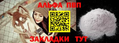 каннабис Славянск-на-Кубани