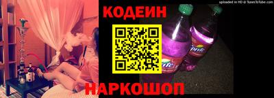 каннабис Славянск-на-Кубани