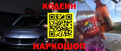 2c-b Славгород