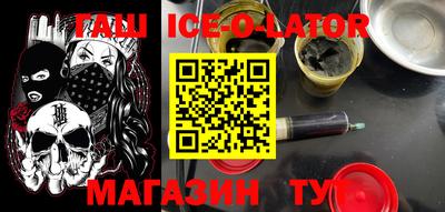 2c-b Славгород
