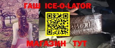 каннабис Славянск-на-Кубани