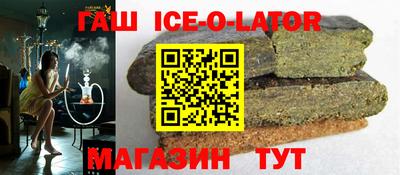 каннабис Славянск-на-Кубани