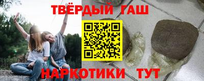 твердый Сланцы