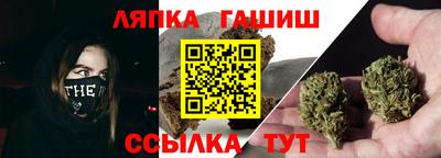 каннабис Славянск-на-Кубани