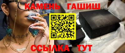 каннабис Славянск-на-Кубани