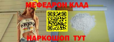 2c-b Славгород