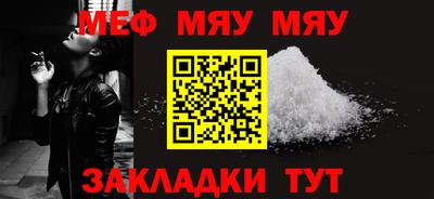 2c-b Славгород