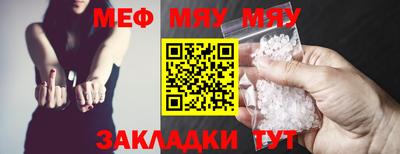 2c-b Славгород