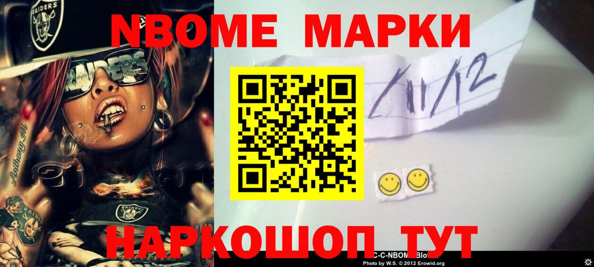 Новотроицк  Лсд 25 экстази ecstasy  LSD-25 экстази  Вход с VPN 