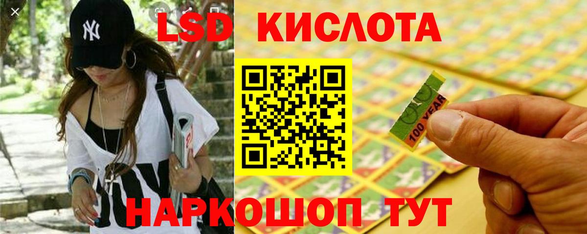 МДМА Новотроицк