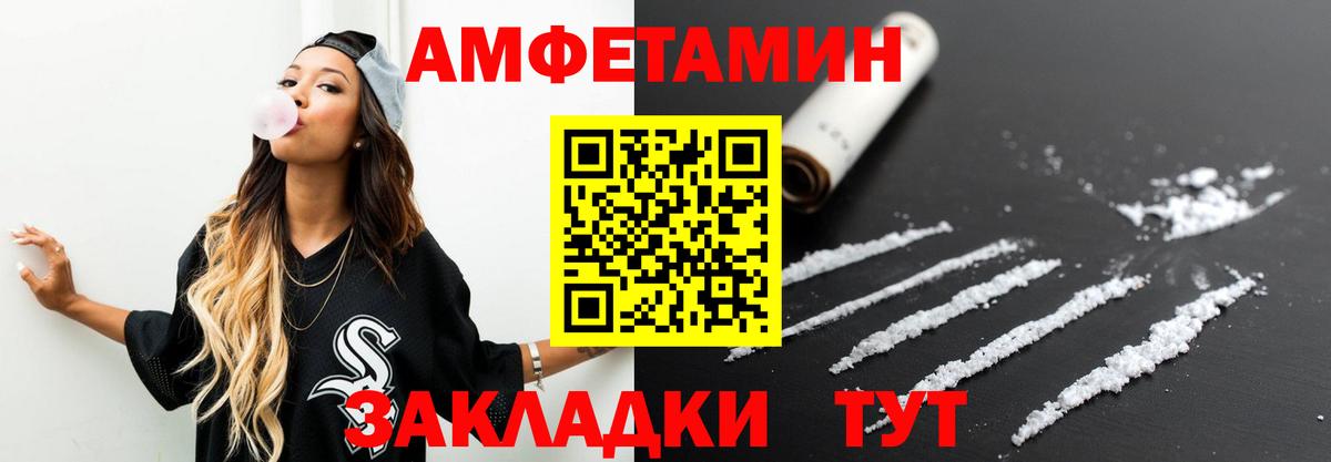 Первитин витя  Первитин  Новотроицк  Вход с VPN 